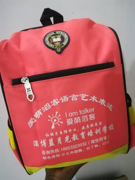 Mabegi ya Shule ya Mtumba