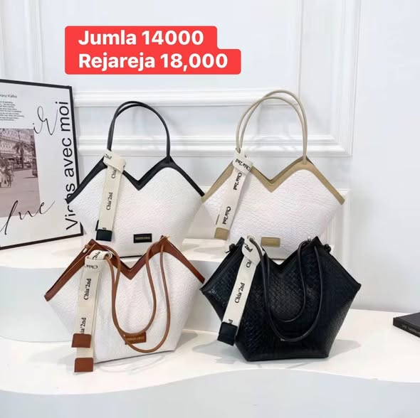 Karibu Pochi kwa Bei Poa Kabisaa