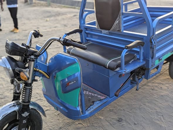 GUTA SINORAY YA UMEME