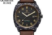 OCHSTIN WATCH